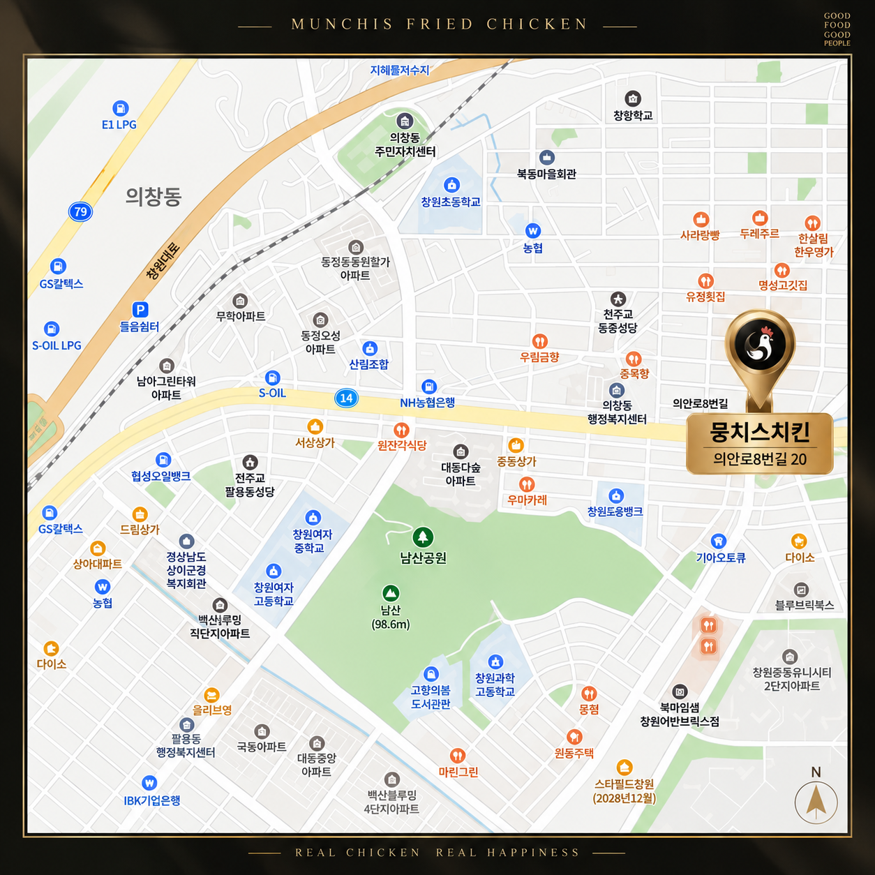 [창원점만 사용가능] 뭉치스치킨 외식상품권 15,000원 상세 이미지 7