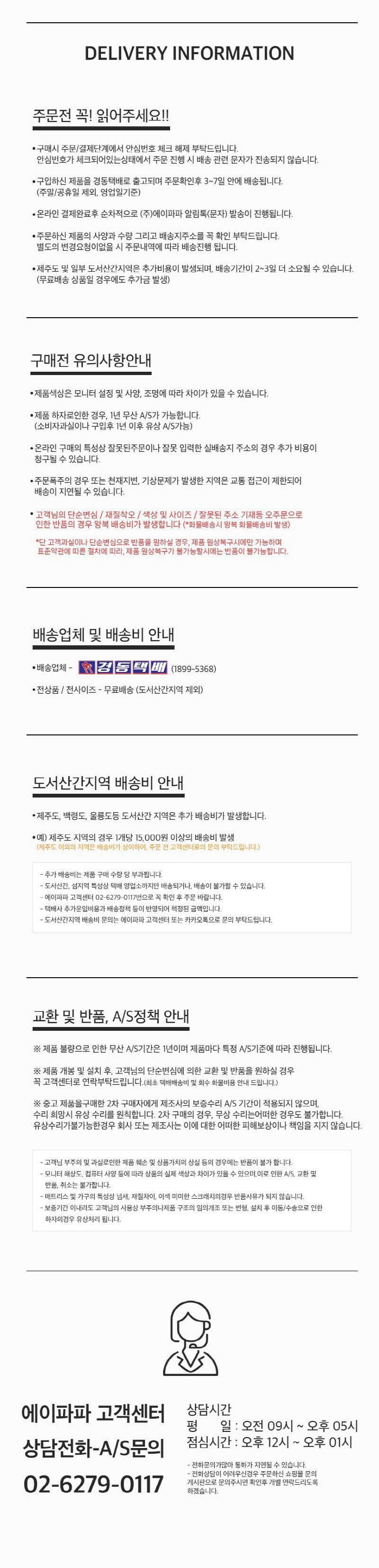 프리모 캐나다 독립포켓스프링 허리에 좋은 침대 매트리스 슈퍼킹 SK PR330-1_SK 상세 이미지 10